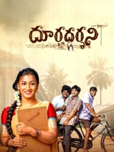 Dooradarshini (2026) HDRip Telugu Full Movie Watch Online Free