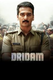 Dridam (2026) HDRip Tamil Full Movie Watch Online Free