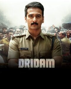 Dridam (2026) HDRip Tamil Full Movie Watch Online Free