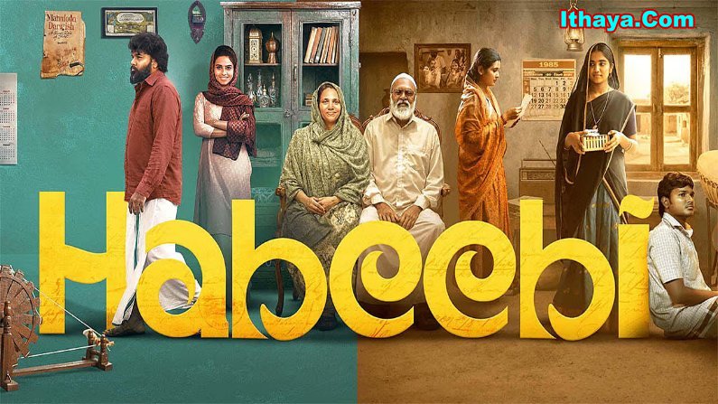 Habeebi (2026) Tamil Full Movie Watch Online Free
