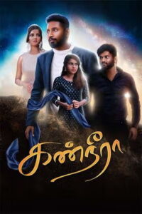 Kanneera (2025) HDRip Tamil Full Movie Watch Online Free