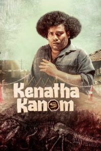 Kenatha Kanom (2026) HDRip Telugu Full Movie Watch Online Free