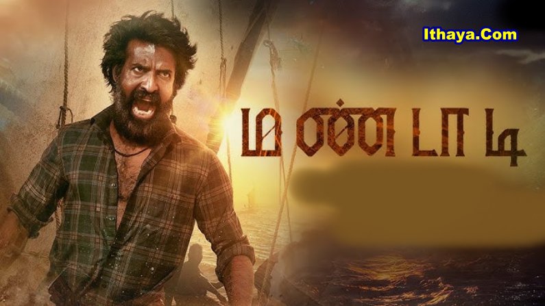 MANDAADI Trailer | Soori | Mahima Nambiar | Sathyaraj | GV Prakash| Mathimaran Pugazhendhi | Vision