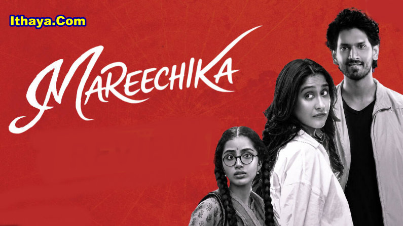 Mareechika (2026) HDRip Tamil Full Movie Watch Online Free