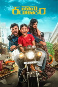 Nanu Karunakara (2026) HDRip Kannada Full Movie Watch Online Free