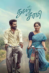 Nooru Saami (2026) Tamil Full Movie Watch Online Free