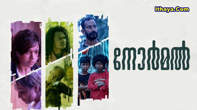 Normal (2026) HDRip Malayalam Full Movie Watch Online Free