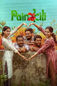 Painkili (2026) HDRip Tamil Full Movie Watch Online Free