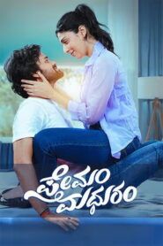 Premam Madhuram (2025) HDRip Kannada Full Movie Watch Online Free