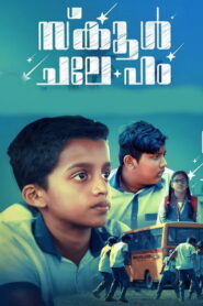 School Chale Hum (2026) HDRip Malayalam Full Movie Watch Online Free