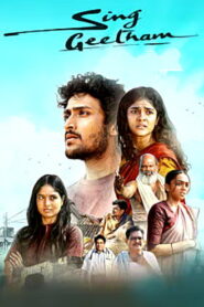 Sing Geetham (2026) DVDScr Telugu Full Movie Watch Online Free