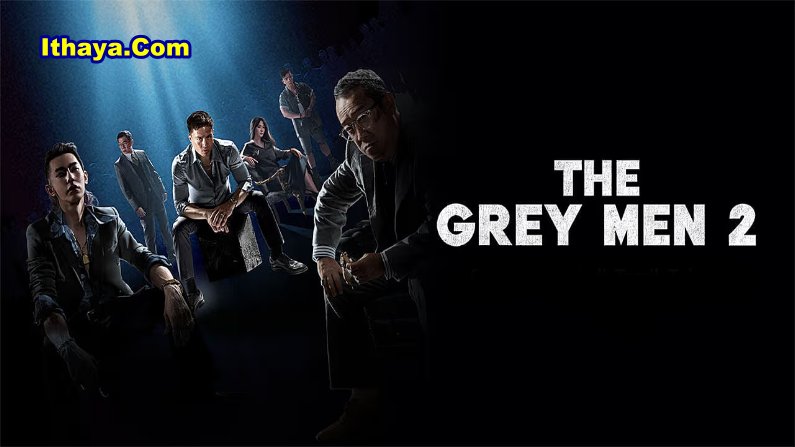 The Grey Men 2 (2025) HDRip Telugu Dubbed Full Movie Watch Online Free