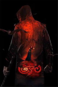 Trikala: Script of God (2026) DVDScr Telugu Full Movie Watch Online Free