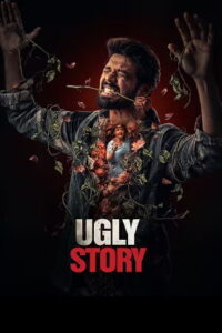 Ugly Story (2026) HDRip Telugu Full Movie Watch Online Free