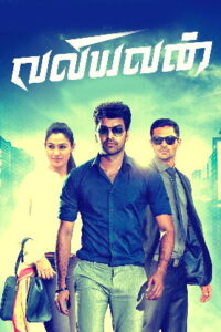 Valiyavan (2025) HDRip Tamil Full Movie Watch Online Free