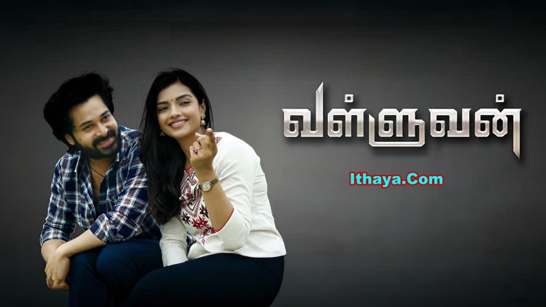 Valluvan – Trailer | Chethan Cheenu, Ashna Zaveri | Ashwath | Shankar Sarathi | Shylekumar Rajendran