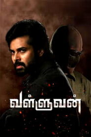 Valluvan – Trailer | Chethan Cheenu, Ashna Zaveri | Ashwath | Shankar Sarathi | Shylekumar Rajendran