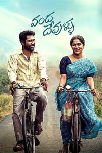 Vanda Devullu (2026) DVDScr Telugu Full Movie Watch Online Free