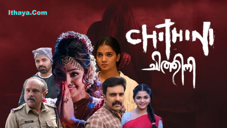 Chithini (2024) HDRip Malayalam Full Movie Watch Online Free