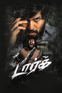 Dark (2026) Tamil Full Movie Watch Online Free