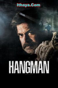 Hangman (2026) HDRip Telugu Full Movie Watch Online Free