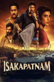 Isakapatnam Season 1 (2026) HDRip Telugu Full Movie Watch Online Free