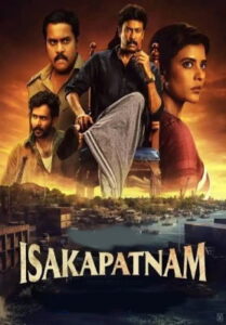 Isakapatnam Season 1 (2026) HDRip Telugu Full Movie Watch Online Free