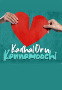 Kadhal Oru Kannamoochi (2026) HDRip Tamil Full Movie Watch Online Free