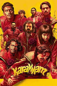 Karakkam (2026) HDRip Tamil Full Movie Watch Online Free