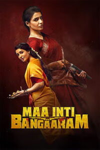 Maa Inti Bangaaram (2026) HDRip Malayalam Full Movie Watch Online Free