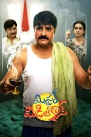 Mister Middle Class (2026) DVDScr Telugu Full Movie Watch Online Free
