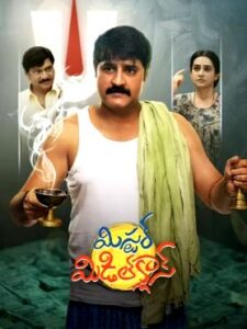 Mister Middle Class (2026) DVDScr Telugu Full Movie Watch Online Free