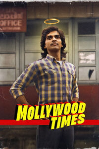 Mollywood Times (2026) HDRip Tamil Full Movie Watch Online Free