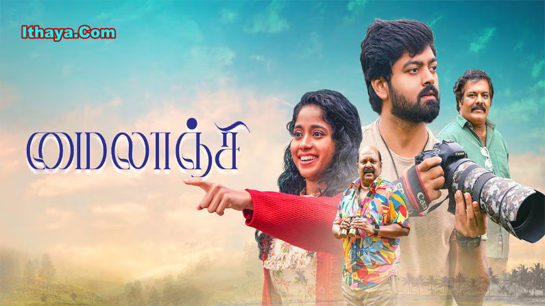 Mylanji (2026) HDRip Tamil Full Movie Watch Online Free