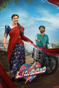 Oh Sukumari (2026) DVDScr Telugu Full Movie Watch Online Free