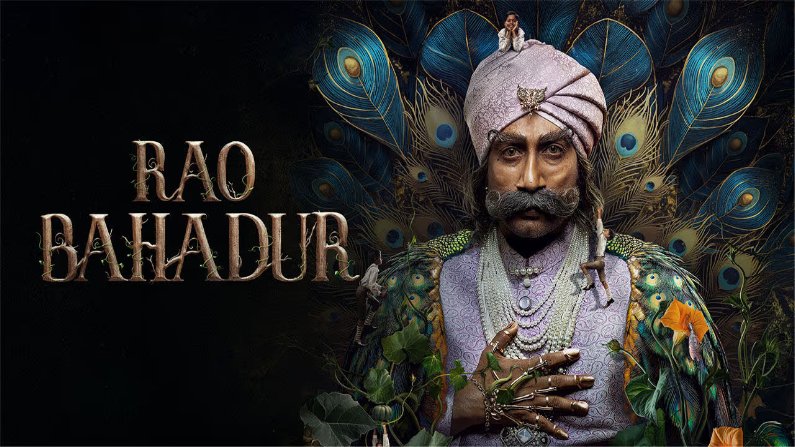 Rao Bahadur (2026 HD) Tamil Full Movie Watch Online Free