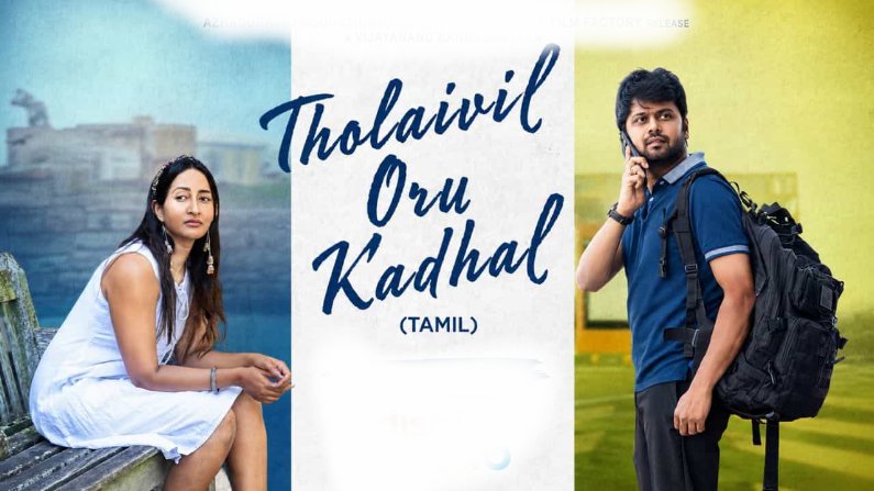 Tholaivil Oru Kadhal (2026) HDRip Tamil Full Movie Watch Online Free