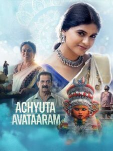 Achyuta Avataaram (2026) HDRip Telugu Full Movie Watch Online Free