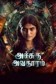 Achyuta Avataaram (2026 HD) Tamil Full Movie Watch Online Free