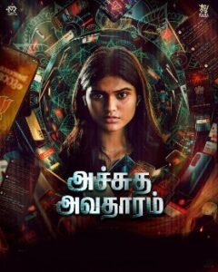Achyuta Avataaram (2026 HD) Tamil Full Movie Watch Online Free