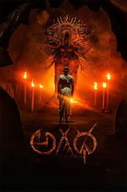 Agadha (2026) DVDScr Telugu Full Movie Watch Online Free