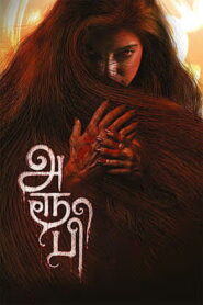 Aroopi (2026) HDRip Tamil Full Movie Watch Online Free
