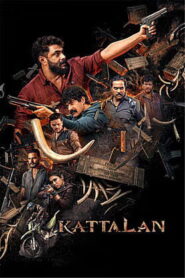 Kattalan (2026) HDRip Malayalam Full Movie Watch Online Free