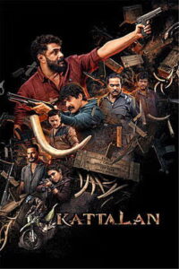 Kattalan (2026) HDRip Malayalam Full Movie Watch Online Free