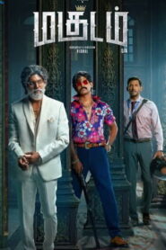 Magudam (2026) Tamil Full Movie Watch Online Free