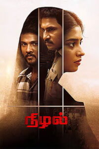 Nizhal (2026) HDRip Tamil Full Movie Watch Online Free