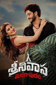 Srinivasa Mangapuram (2026) HDRip Telugu Full Movie Watch Online Free
