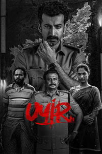 Uyir (2026) HDRip Tamil Full Movie Watch Online Free