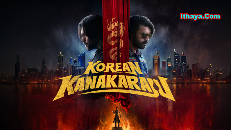 Korean Kanakaraju (2026) HDRip Tamil Full Movie Watch Online Free