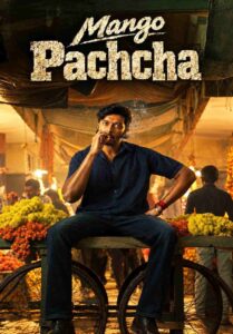 Mango Pachcha (2026) HDRip Tamil Full Movie Watch Online Free